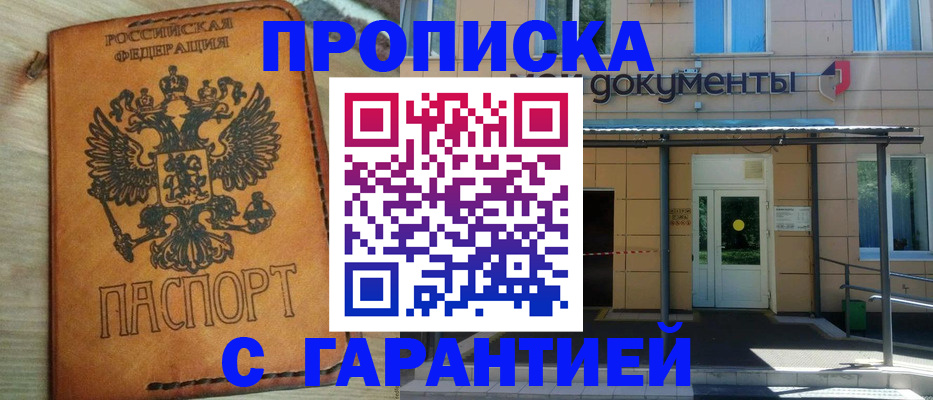регистрация в Козловке