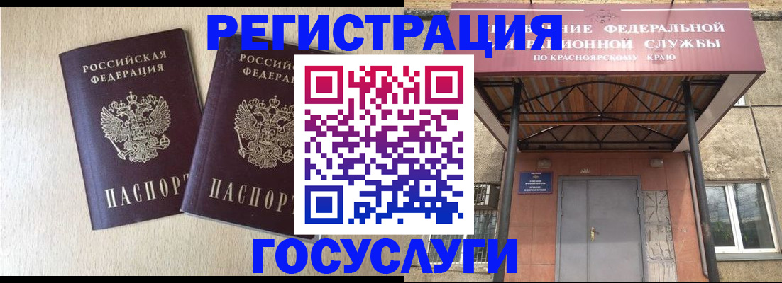 найти адрес прописки в Козловке
