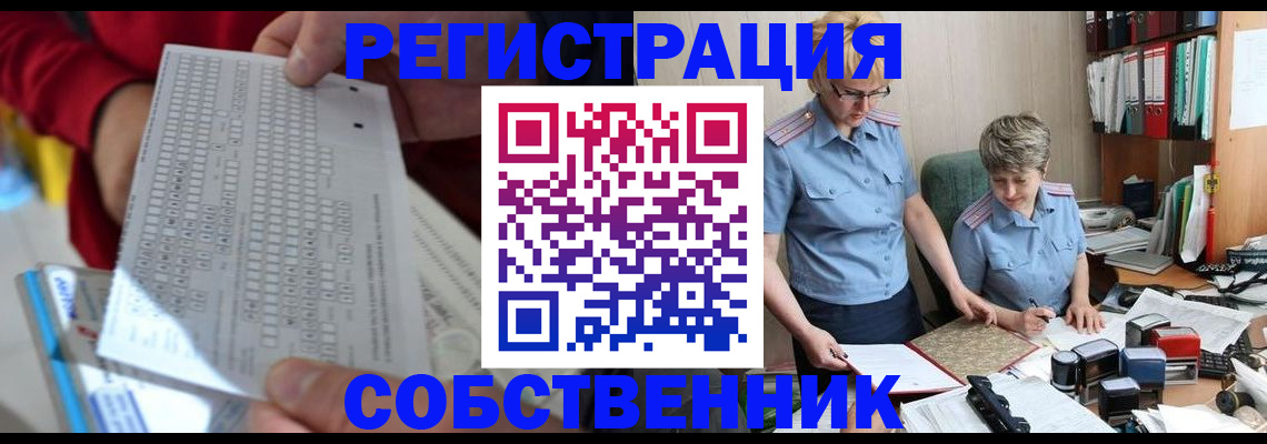 прописка для кредита в Козловке